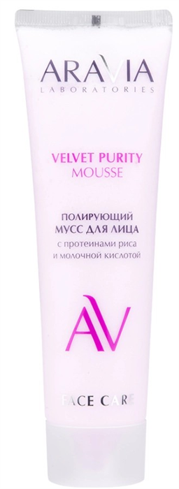 ARAVIA LABORATORIES Мусс полирующий Рис Молочная кислота Velvet Purity, 100 мл 4680144956331 - фото 68427