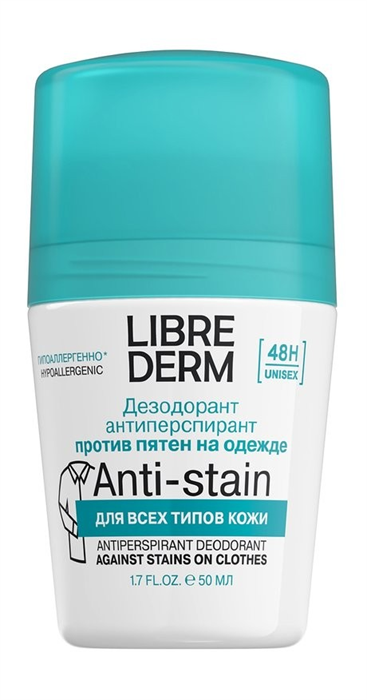 LIBREDERM Дезодорант ролик ANTI-STAIN Антиперспирант 50 мл 4630055169078 - фото 68463