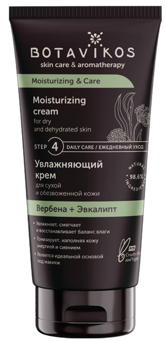 BOTAVIKOS SKIN CARE Крем для лица УКРЕПЛЯЮЩИЙ против сухости 50 мл 4610091057676 - фото 68692