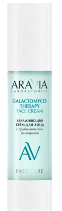 ARAVIA LABORATORIES Крем д/лица Увлажняющий Galactomyces Therapy, 50 мл 4680144957345 - фото 69344