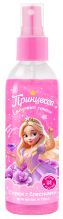 ПРИНЦЕССА Спрей для тела и волос СКАЗОЧНОЕ СИЯНИЕ с блёстками 150 мл 4630274257501