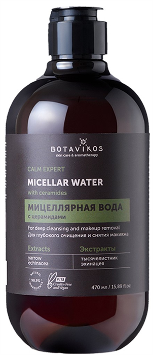 BOTAVIKOS Вода Мицеллярная GALM EXPERT с церамидами 470 мл 4610091057461