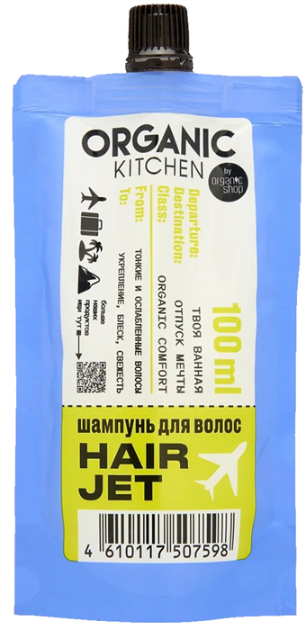 Organic Kitchen Travel Шампунь д/волос Hair Jet (Дой-Пак) 100мл 4610117507598