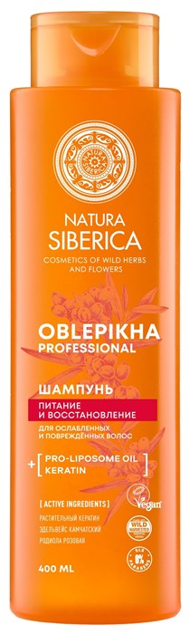 NATURA SIBERICA Облепиха Шампунь ПИТАНИЕ и ВОССТАНОВЛ. д/поврежд.волос 400 мл 4607174432321