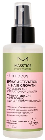 MASSTIGE HAIR FOCUS Спрей  АКТИВАТОР РОСТА волос 150 мл 4810371001539