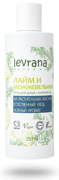 LEVRANA Гель для душа ЛАЙМ и МОЖЖЕВЕЛЬНИК 250 мл 4603805152330
