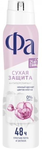 ФА Дез-нт спрей НЕЖНОСТЬ ХЛОПКА 150 мл 4015100180190