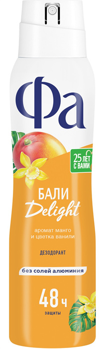 ФА Дез-нт спрей БАЛИ 150 мл 4015100201147