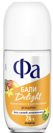 ФА Дез-нт ролик БАЛИ 50 мл 4015100201161