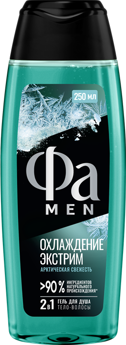 ФА MEN Гель для душа ОХЛАЖДЕНИЕ ЭКСТРИМ 250 мл 4605966012911