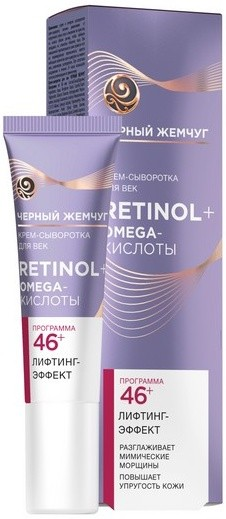 Черный жемчуг 46+ Крем-сыворотка д/век ЛИФТИНГ 17 мл 4600702091793