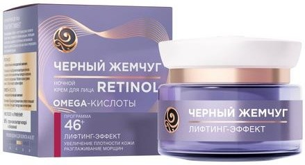 Черный жемчуг 46+ Крем д/лица ЛИФТИНГ НОЧНОЙ 50мл 4600702086492