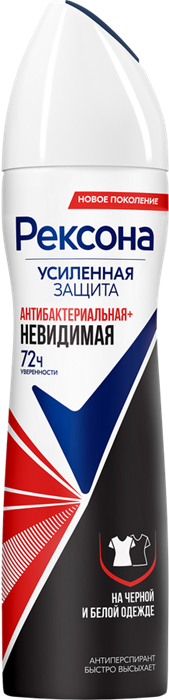 Рексона Дез-нт спрей Антибактер.Невидимый 150мл 8714100922323