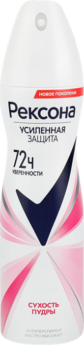 Рексона Дез-нт спрей Сухость пудры 150мл 4605922016991