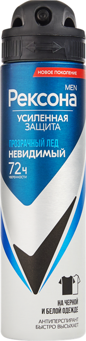 Рексона MEN Дез-нт спрей - Невидимый ПРОЗРАЧНЫЙ ЛЕД 150мл 8717644641545