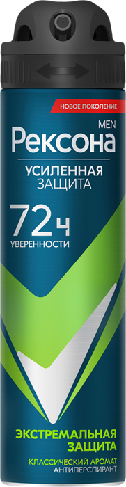 Рексона MEN Дез-нт спрей - ЭКСТРЕМАЛЬНАЯ ЗАЩИТА 150мл 8720182996046