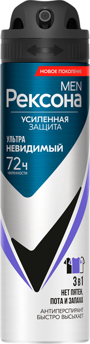 Рексона MEN Дез-нт спрей - 3в1 УЛЬТРА НЕВИДИМЫЙ 150мл 8720633009899