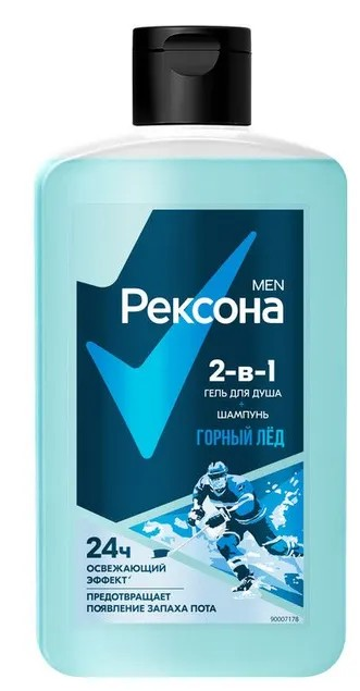 Рексона MEN Гель для душа 3в1 ГОРНЫЙ ЛЕД 490 мл 4605922033615