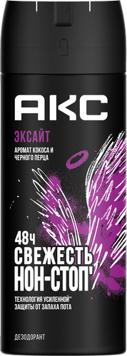 АКС Deo муж.150 EXCITE 8718114650708