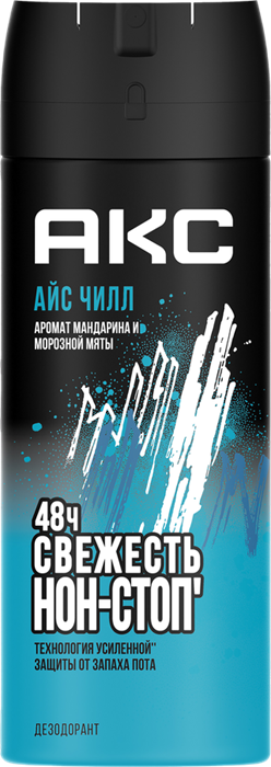 АКС Deo муж.150 ICE CHILL аэр. 8714100776988