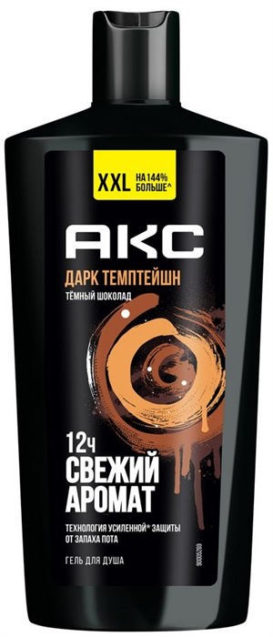 АКС Гель для душа DARK TEMPTATION 610 мл 8720182999184