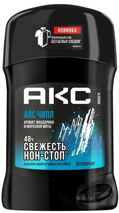 АКС Deo стик-гель 50 ICE CHILL 46265500