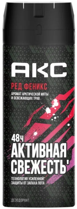 АКС Deo муж.150 ФЕНИКС АКТИВНАЯ СВЕЖЕСТЬ аэр. 8714100887196