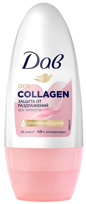 ДАВ Дезодорант Ролик PRO COLLAGEN 50 мл 46249265