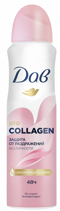 ДАВ Дезодорант Спрей PRO COLLAGEN 150 мл 8720182995971