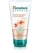 Himalaya Herbals Гель-Скраб 2в1 для умывания ОТШЕЛУШИВАЮЩИЙ 150 мл