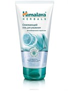 Himalaya Herbals Гель для умывания ОСВЕЖАЮЩИЙ Блеск-контроль 150 мл