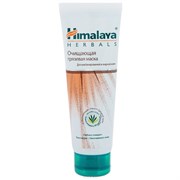 Himalaya Herbals Маска для лица ГРЯЗЕВАЯ ОЧИЩАЮЩАЯ 75 мл