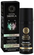 NATURA SIBERICA MEN Крем для лица  тонизирующий «сила волка» 50 мл