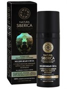 NATURA SIBERICA MEN Крем для лица от морщин "медвежья сила" 50 мл