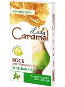 Эльфа Caramel Воск для депиляции тела Зеленый чай 16 полосок