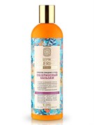 NATURA SIBERICA Облепиха Бальзам ГЛУБОКОЕ ОЧИЩЕНИЕ д/норм,жирн 400мл 4607174432390