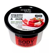 ORGANIC SHOP Мусс для тела ЗЕМЛЯНИЧНЫЙ ЙОГУРТ 250мл