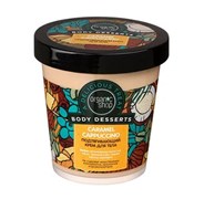 ORGANIC SHOP BD Крем для тела Caramel подтягивающий 450 мл 4680007212505
