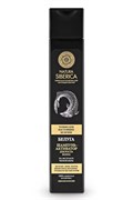 NATURA SIBERICA MEN Шампунь-активатор для роста волос«белуга»250мл