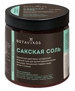 BOTAVIKOS Соль Сакская Боди ENERGY (зеленая) 650/500 гр