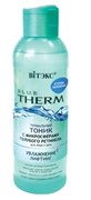 BITЭКС BLUE THERM Тоник для лица и шеи Увлажняющий 150 мл