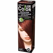 БЕЛИТА Бальзам оттеночный LUX COLOR 10 медно-русый