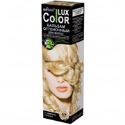 БЕЛИТА Бальзам оттеночный LUX COLOR 17 шампань