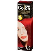 БЕЛИТА Бальзам оттеночный LUX COLOR 24 огненный агат