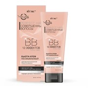 BITЭКС PERFECT HAIR ВВ Бьюти-крем 12 эффектов несмываемый для волос 50 мл