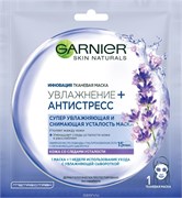 Гарньер Скин Нэчралс ОСНОВНОЙ УХОД Маска АНТИСТРЕСС 3600542066464