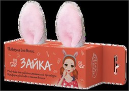 Etude Organix 2 Повязка для волос ЗАЙКА