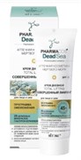 BITЭКС PHARMACos DS 45+Крем ДНЕВНОЙ SPF15 для лица и шеи 50 мл 4810153027153