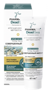 BITЭКС PHARMACos DS 45+Крем НОЧНОЙ для лица и шеи 50 мл 4810153027160