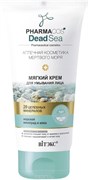 BITЭКС PHARMACos DS Крем МЯГКИЙ для умывания 150 мл 4810153027030